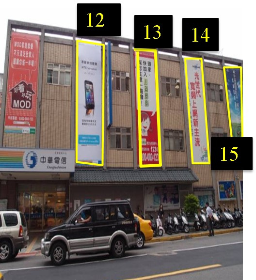 台北市中山區長春路戶外廣告-編號12