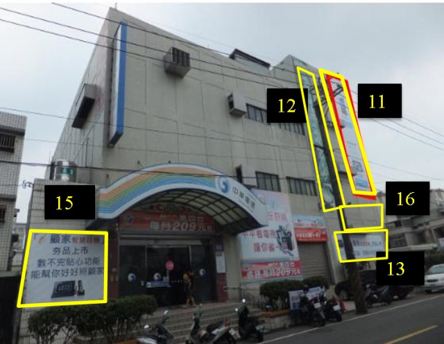 桃園市平鎮區德育路戶外廣告-編號11