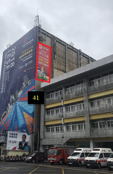新北市板橋區新民街戶外廣告-編號41