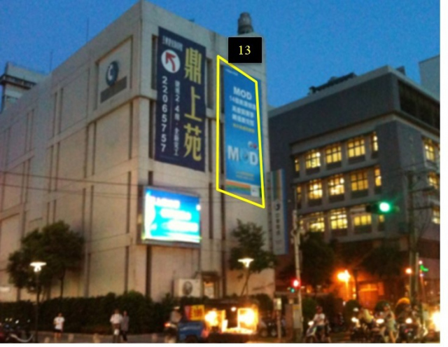 新北市新莊區四維路戶外廣告-編號13