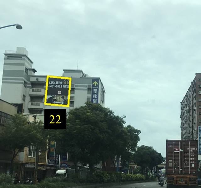 桃園市楊梅區中山北路2段戶外廣告-編號23