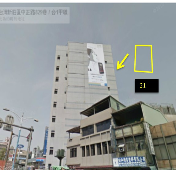 新北市新莊區中正路戶外廣告-編號51