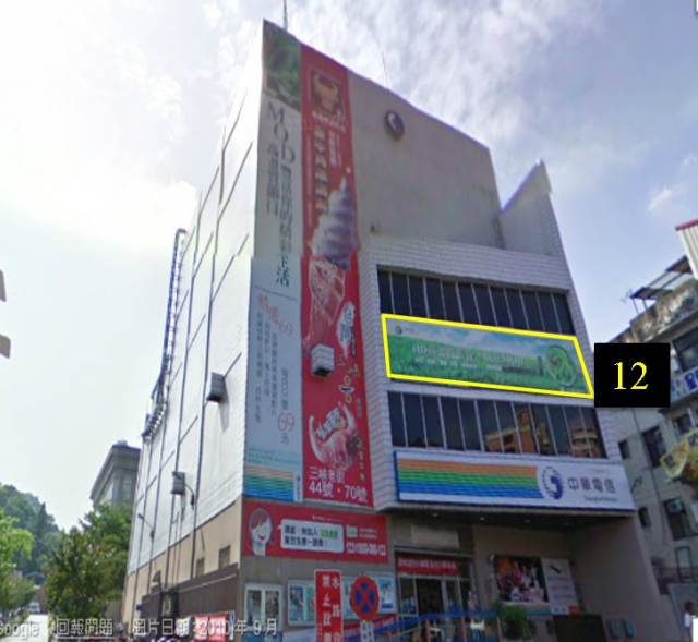 新北市三峽區民權街戶外廣告-編號13