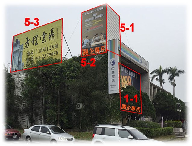南投縣南投市光華路戶外廣告-編號11