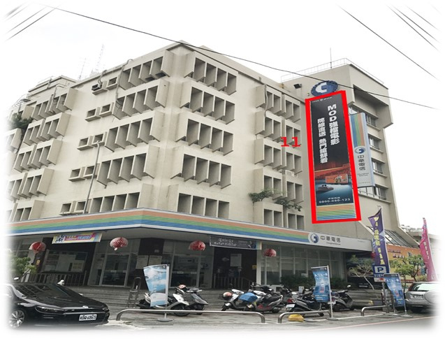 嘉義市東區光彩街戶外廣告-編號11