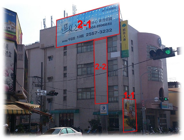台中市后里區甲后路戶外廣告-編號11
