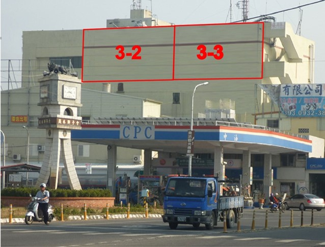 彰化縣社頭鄉員集路2段戶外廣告-編號33
