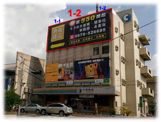 雲林縣古坑鄉中華路戶外廣告-編號12
