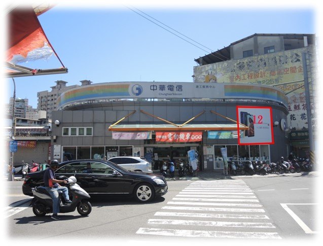 高雄市三民區建工路戶外廣告-編號12