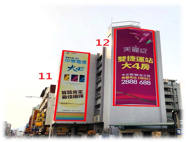 高雄市新興區八德1路戶外廣告-編號11