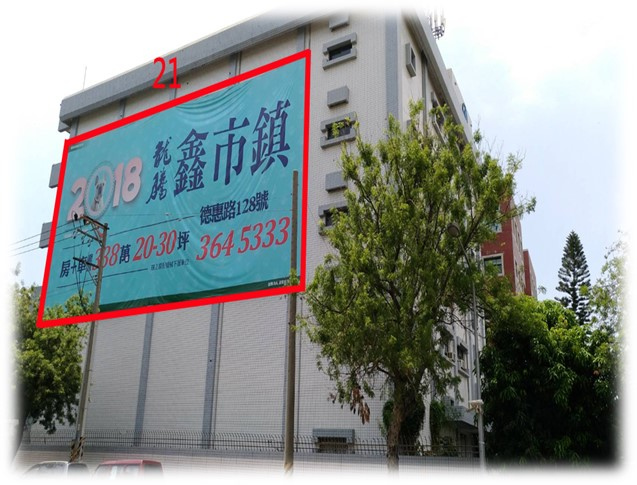 高雄市楠梓區外環西路戶外廣告-編號21