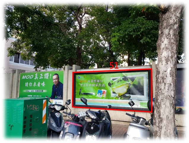 高雄市新興區林森一路戶外廣告-編號51