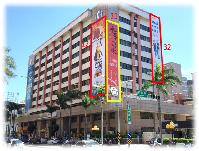 台南市中西區西門路1段戶外廣告-編號31