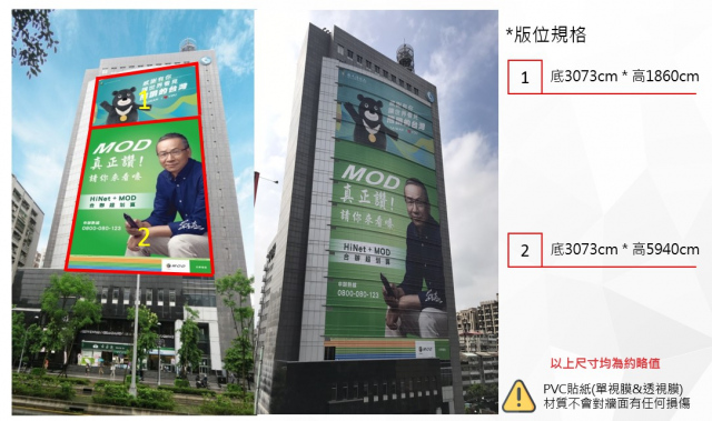 台北市信義路四段-編號1