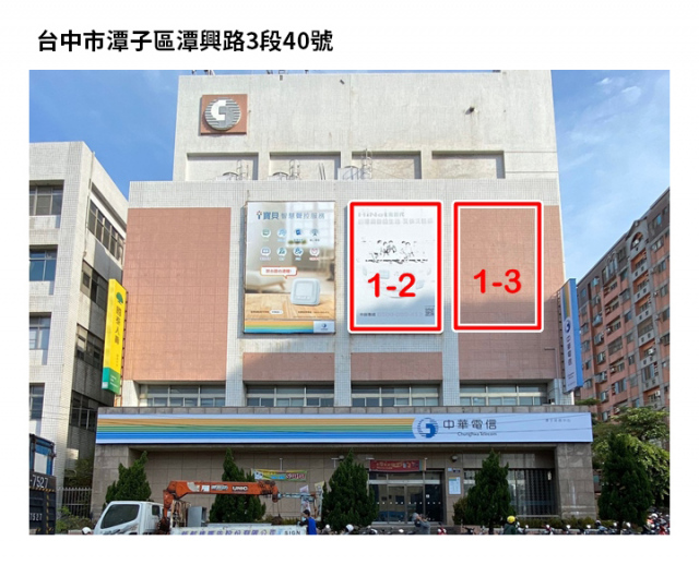 台中市潭子區潭興路戶外廣告-編號13